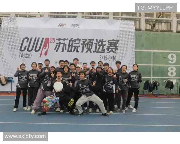 西安飞盘队的崛起与发展:力量与团队精神的深度剖析 西安飞盘队的崛起与发展:力量与团队精神的深度剖析