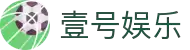 壹号娱乐 - NG大舞台,有梦你就来